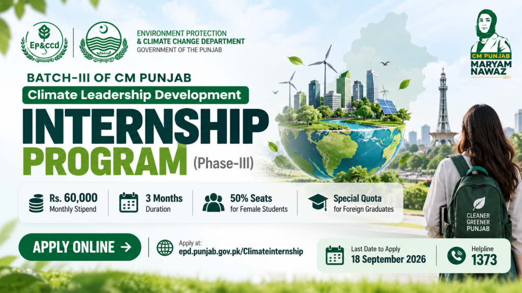 CM Punjab Climate Internship Program 2026